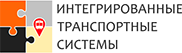 ИТС
